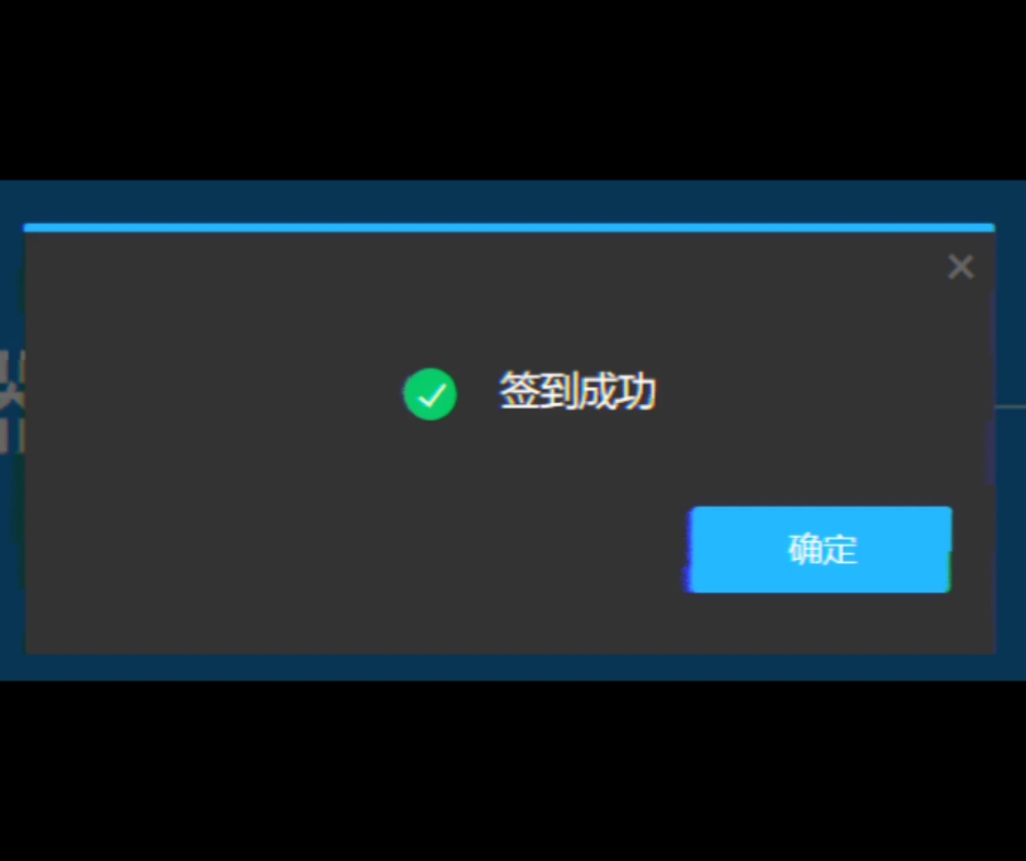 大学随意旷课千万别信!!哔哩哔哩bilibili