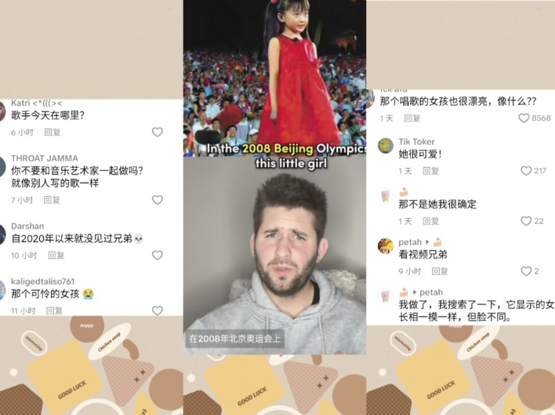 【tiktok】老外聊北京奥运会开幕式林妙可假唱事件,网友纷纷热议哔哩哔哩bilibili