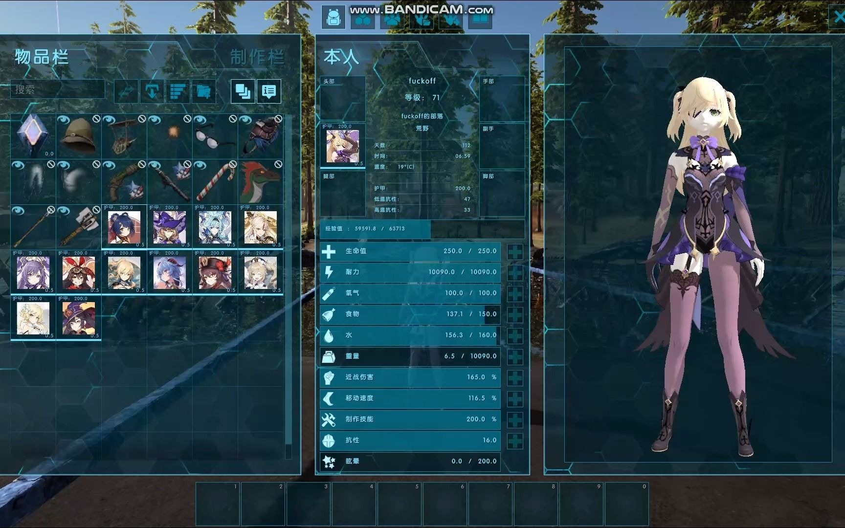 水煮鸭-《方舟生存进化》 多亚原神模组展示(女性角色)