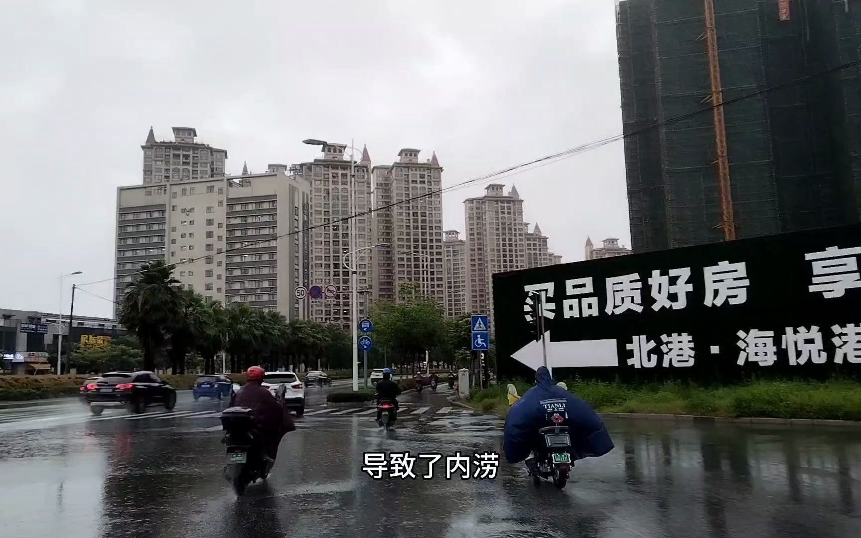 二叔说事:暴雨造成城市内涝问题怎么解决呢哔哩哔哩bilibili