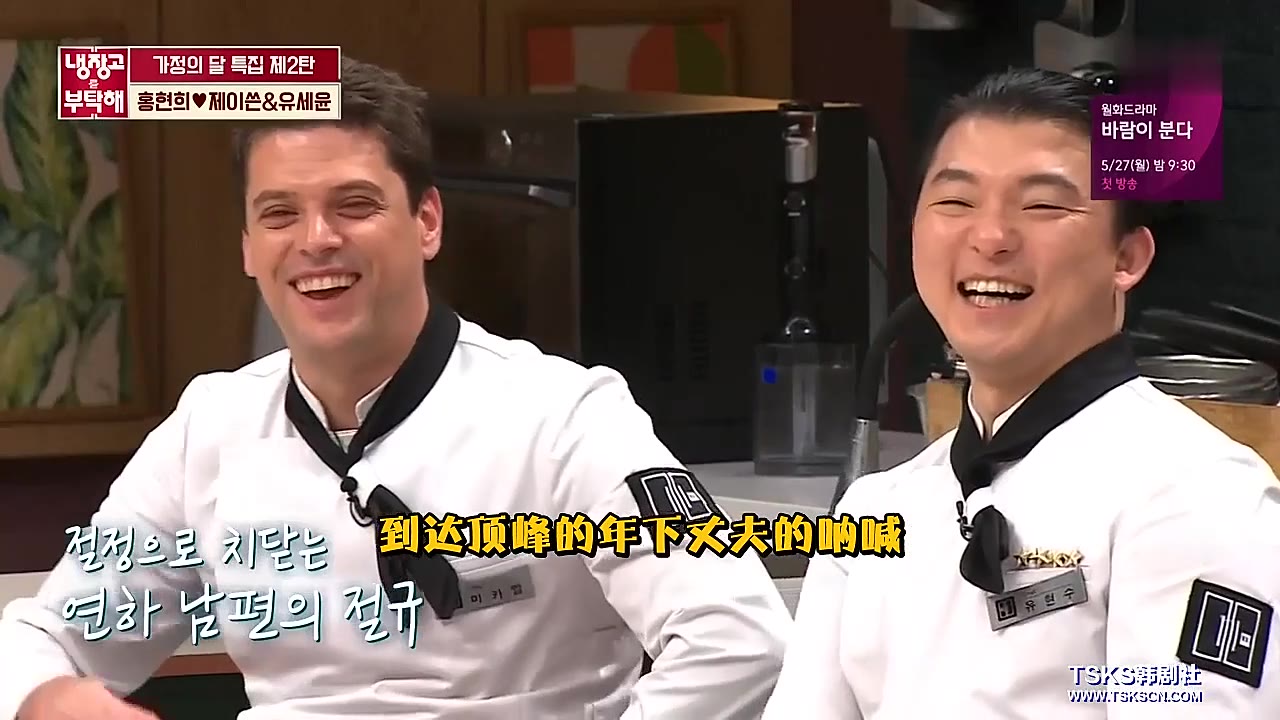 《拜托了冰箱》e225.190506,p2_哔哩哔哩_bilibili