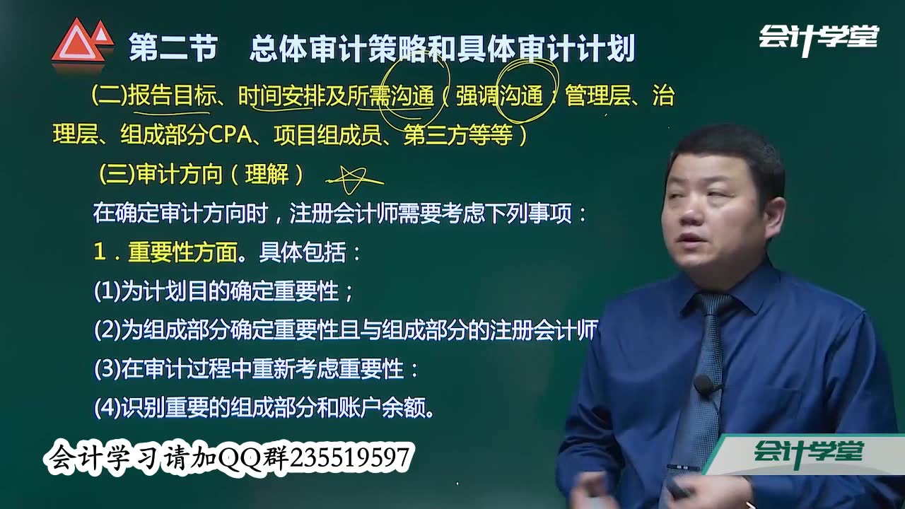 申请审计报告审计税务决算审计和结算审计的区别哔哩哔哩bilibili