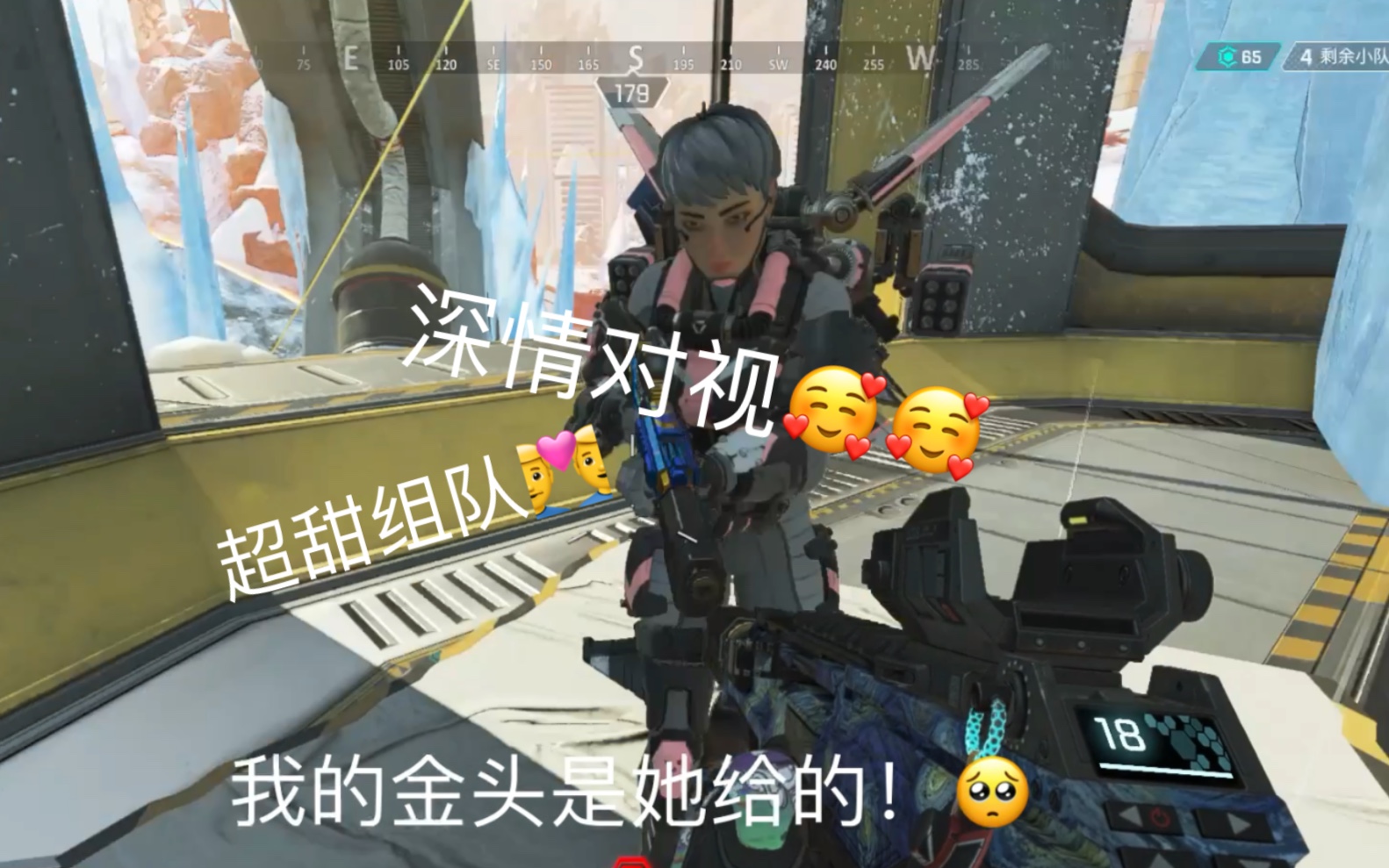 【apex】两只瓦尔基里的爱情故事