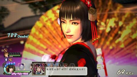 战国无双4 2 角色展示阿国 百花缭乱之章 加拉夏救出战 哔哩哔哩 つロ干杯 Bilibili