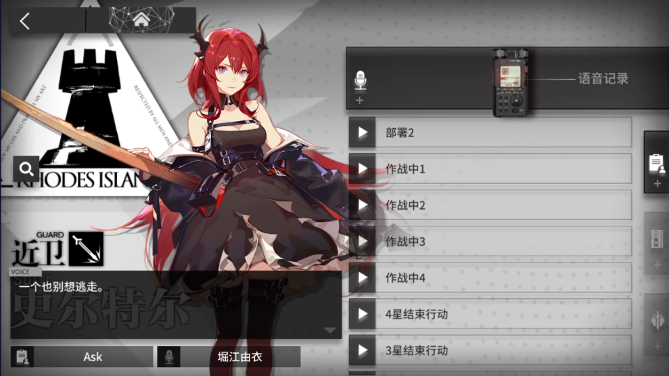 42姐莱万汀语音循环