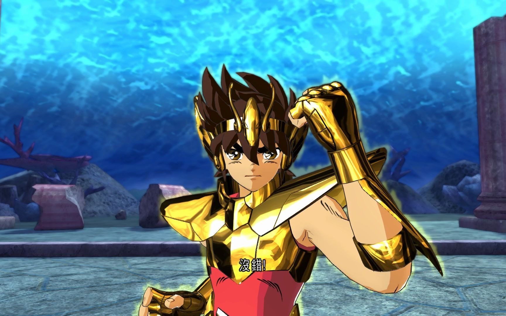 圣斗士星矢斗士之魂【海皇篇】