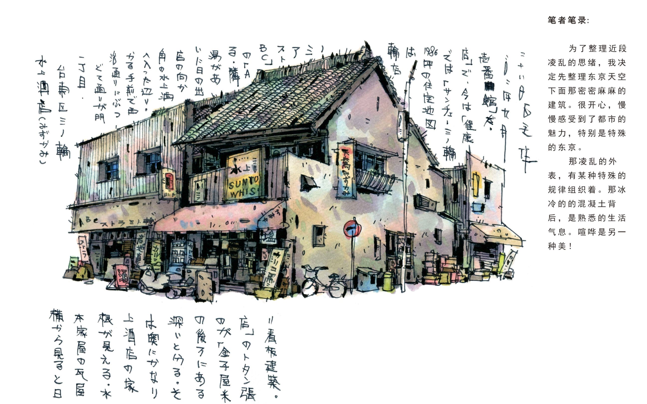 广州骑楼手绘图片