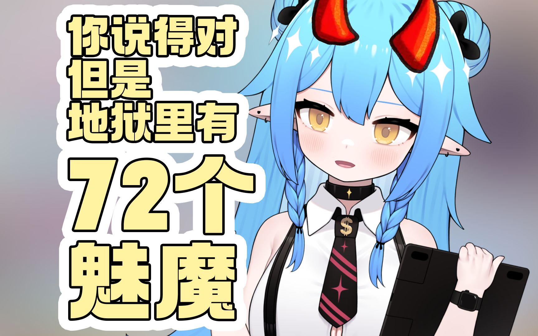 上天堂?可是主播就是大家的天堂啊