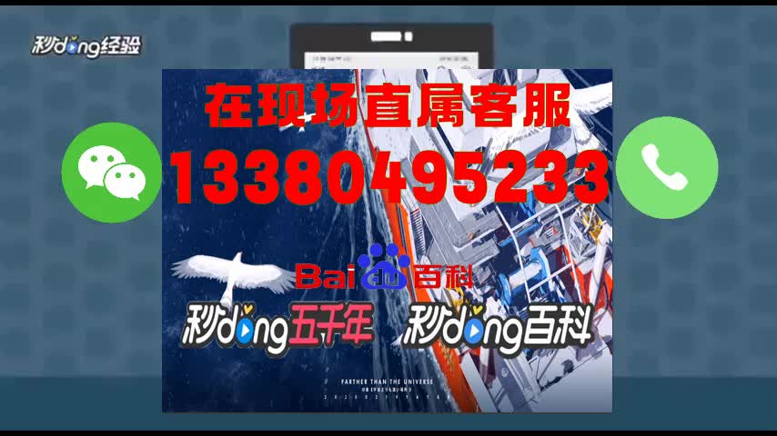 联系我们-腾龙娱乐游戏有限公司电话|客服