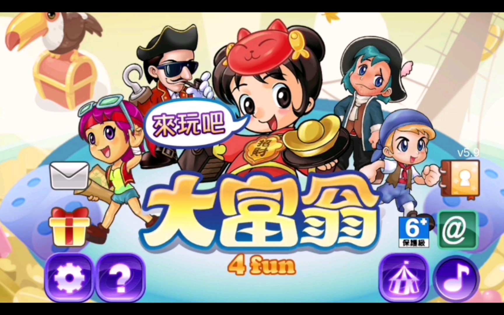 [图]爷青回！《大富翁4fun》手游全人物全地图解锁版