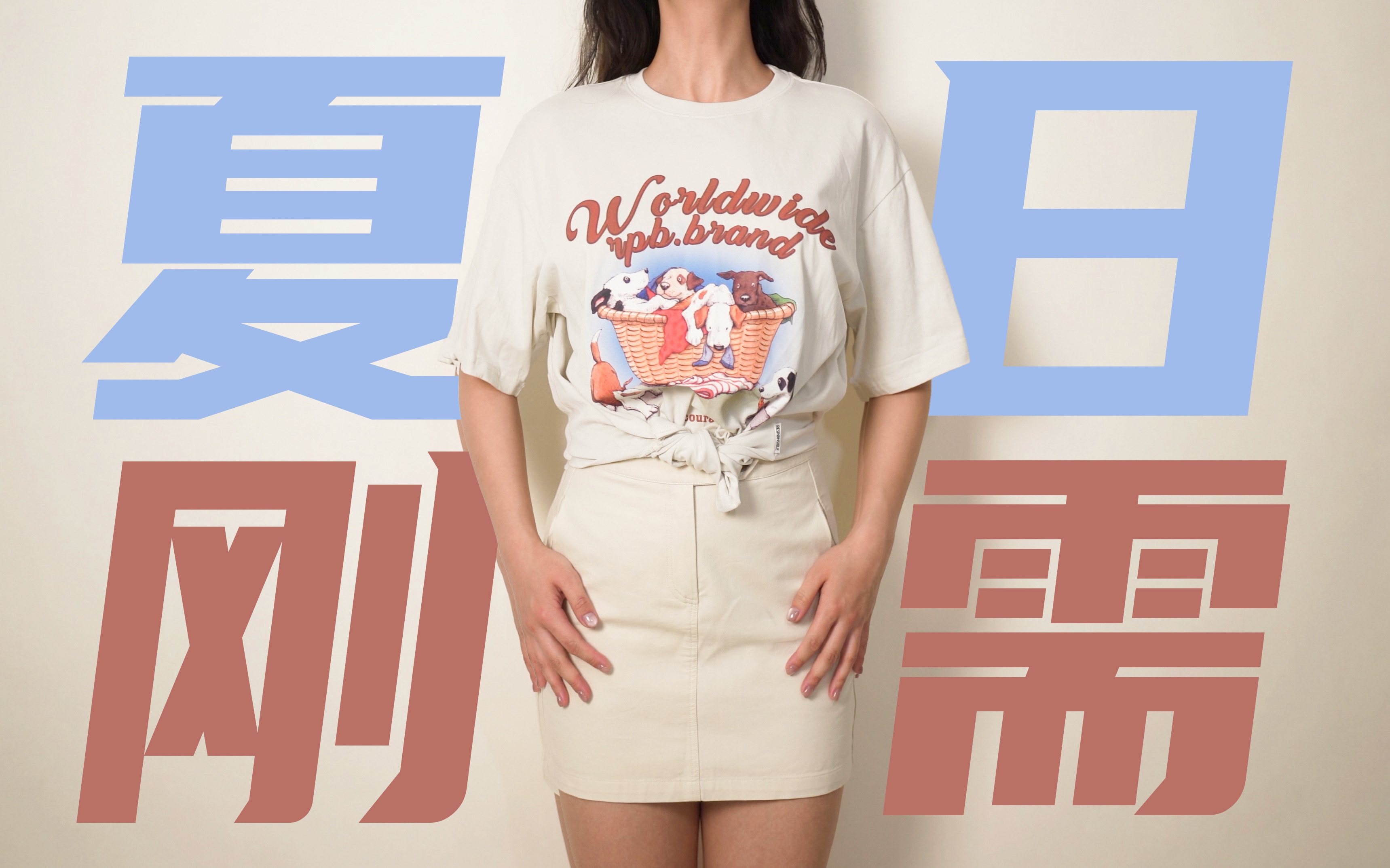 ● T 恤 合 集 ● 经典百搭 复古简约 9件好质感T恤分享 TShirt Collection哔哩哔哩bilibili