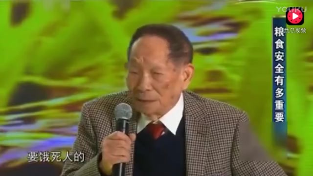 [图]【名人采访】《80多岁袁隆平臭骂博士徒弟：电脑里种不出水稻，给我下田去！》YW201-032,高一，上学期