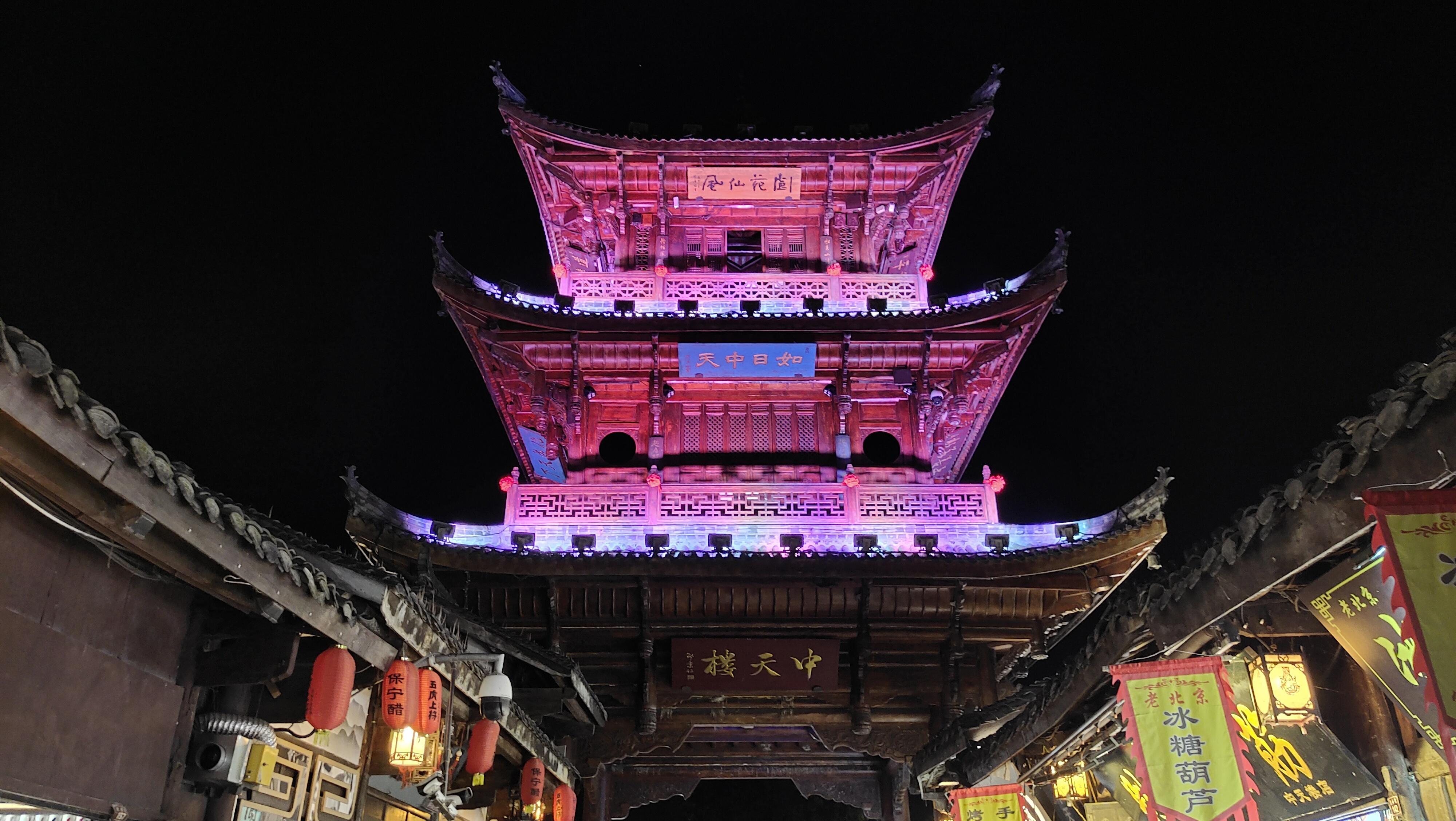 建于山环水绕风水宝地的阆中古城,以"天心十道"之喻,夜景绝美