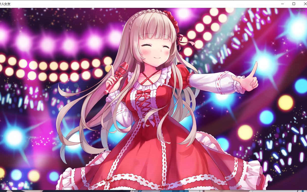 纸片人女友-带解说-p7-(波未平一波又起)_哔哩哔哩 (゜-゜)つロ 干杯