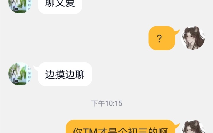 扩 列 现 状哔哩哔哩bilibili