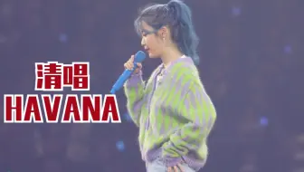 Iu 海洋奇缘主题曲 How Far I Ll Go A妹 Santa Tell Me 翻唱 哔哩哔哩 Bilibili
