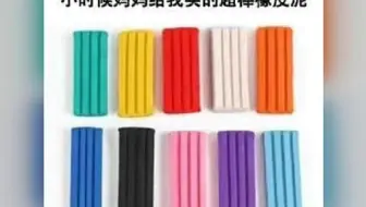 ⚡网友们的神评论（1764）⚡快乐每一天