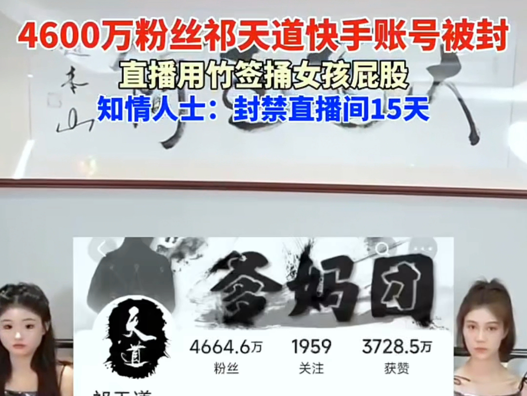 快手粉丝到五千_快手粉丝到五千要多久
