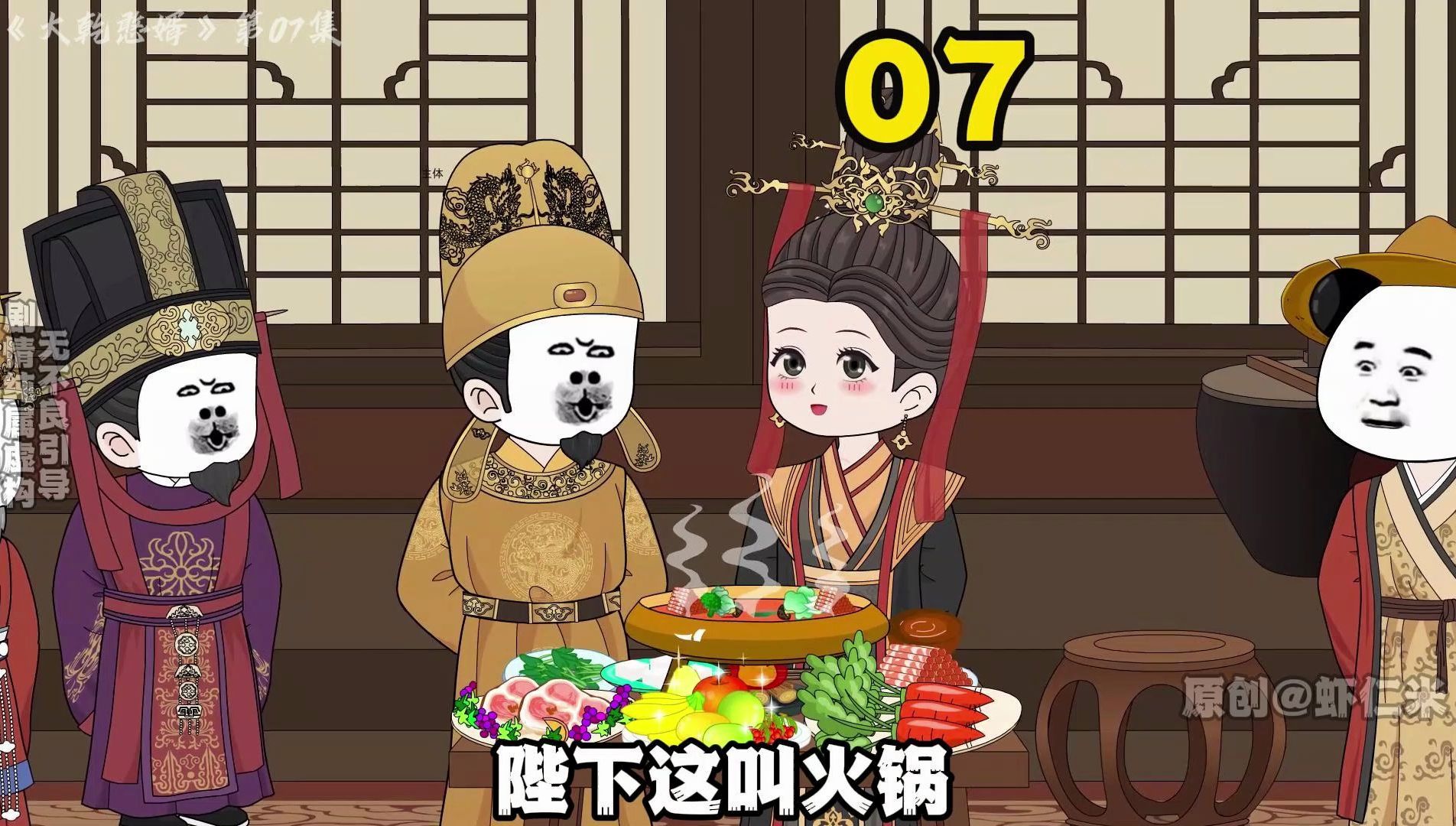 07集丨此乃火锅.哔哩哔哩bilibili