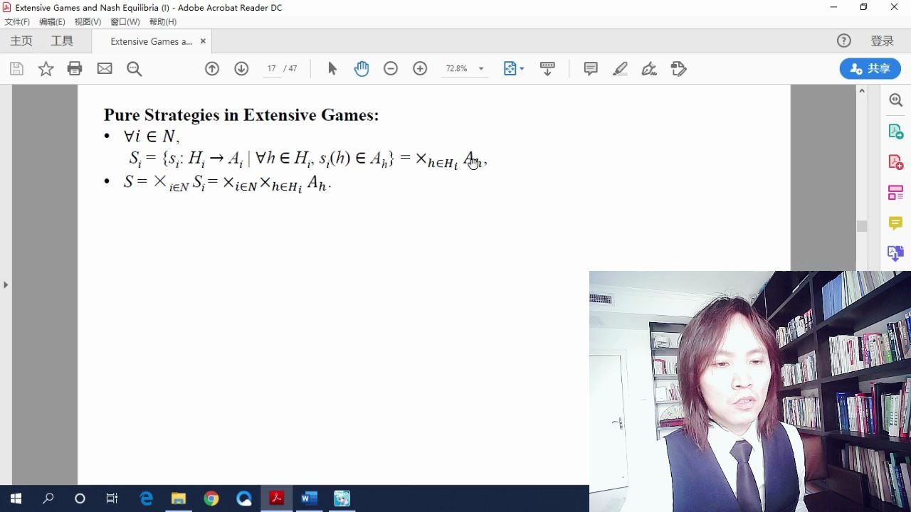 扩展型博弈与纳什均衡(1.2)——《博弈论》本科生课程哔哩哔哩bilibili