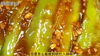 今天给家人们做道虎皮尖椒