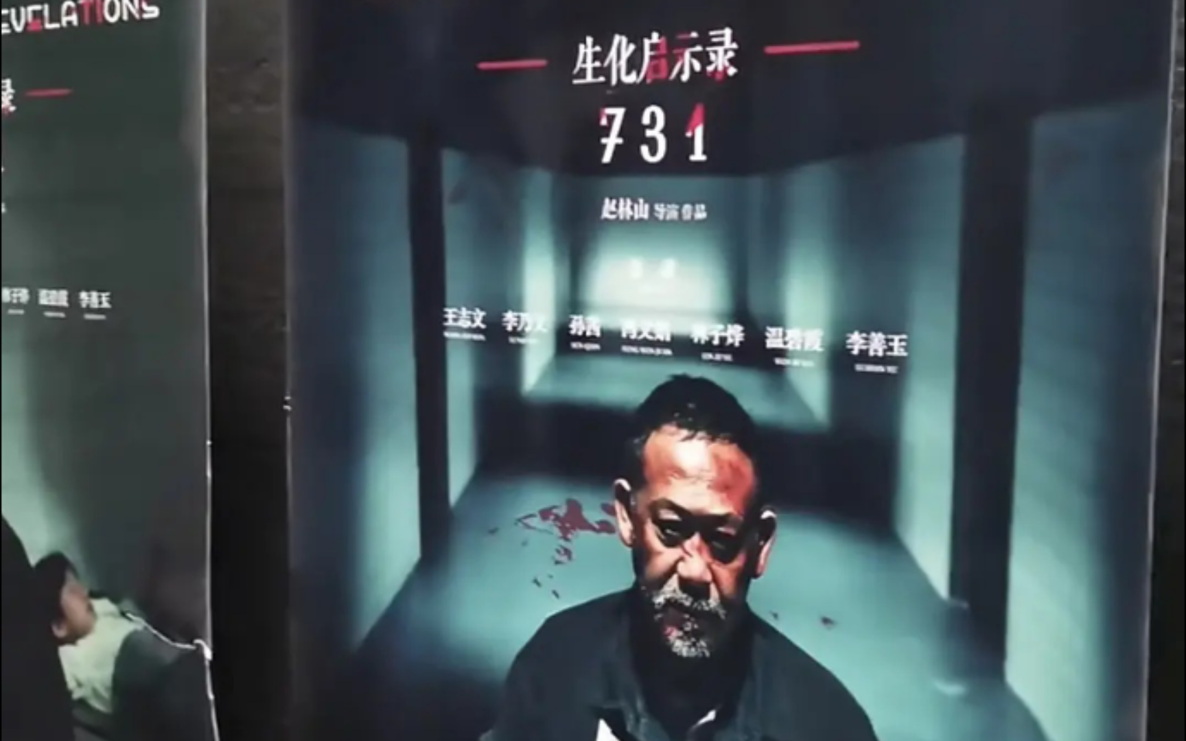 希望731电影能在明年7月31日正式顺利上映!到时候我一定会去电影院支持!勿忘国耻!振兴中华!哔哩哔哩bilibili