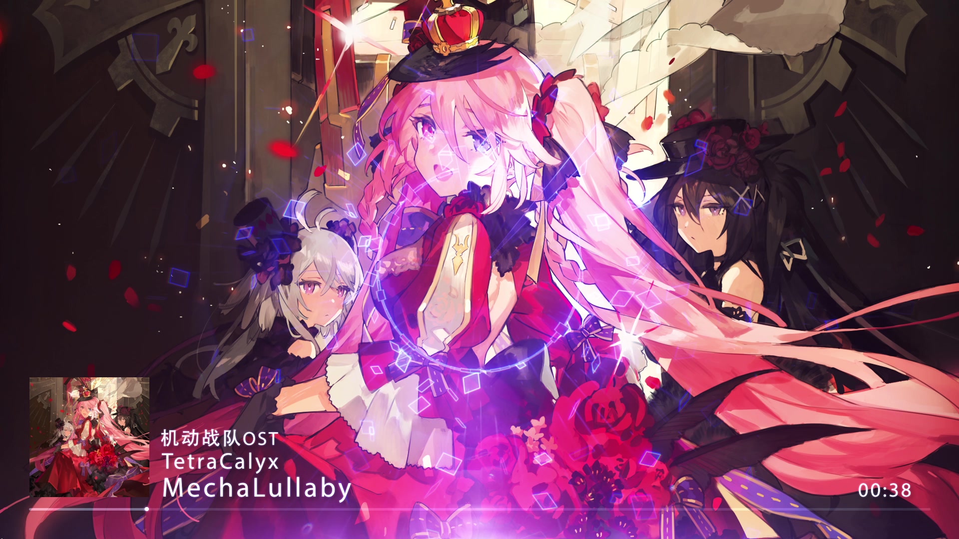 嘿嘿,谢谢大家喜欢mechalullaby所以它的完整版出来了