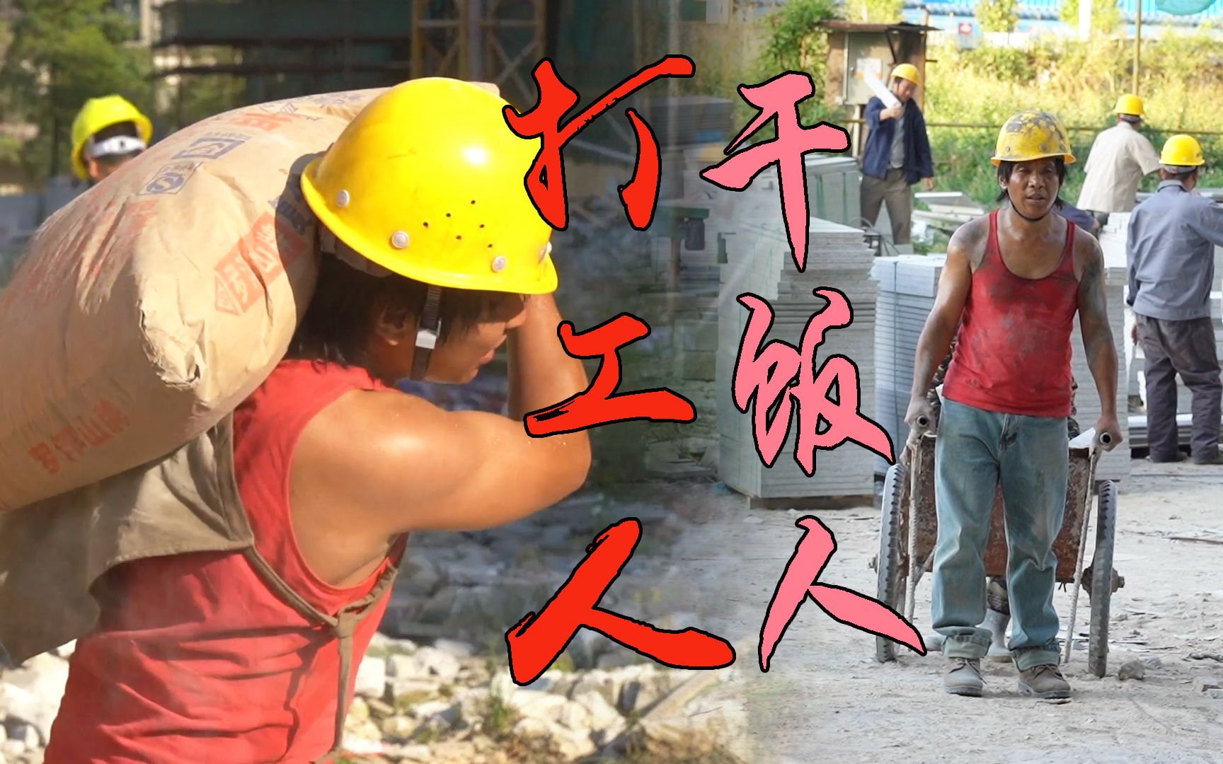 《发财日记》宋小宝三人合一,打工人,干饭人,睡觉人!