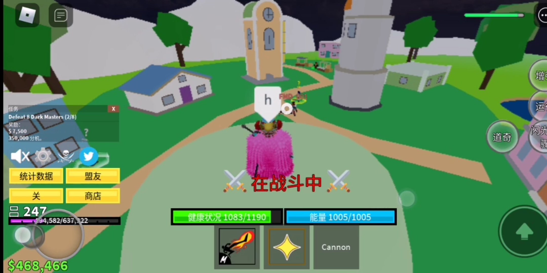 robloxbloxfruit一個外國人沒事找事