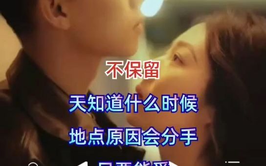 [图]【音乐现场】-一转眼青春如梦，岁月如梭不回头 一生爱你千百回 经典老歌回味