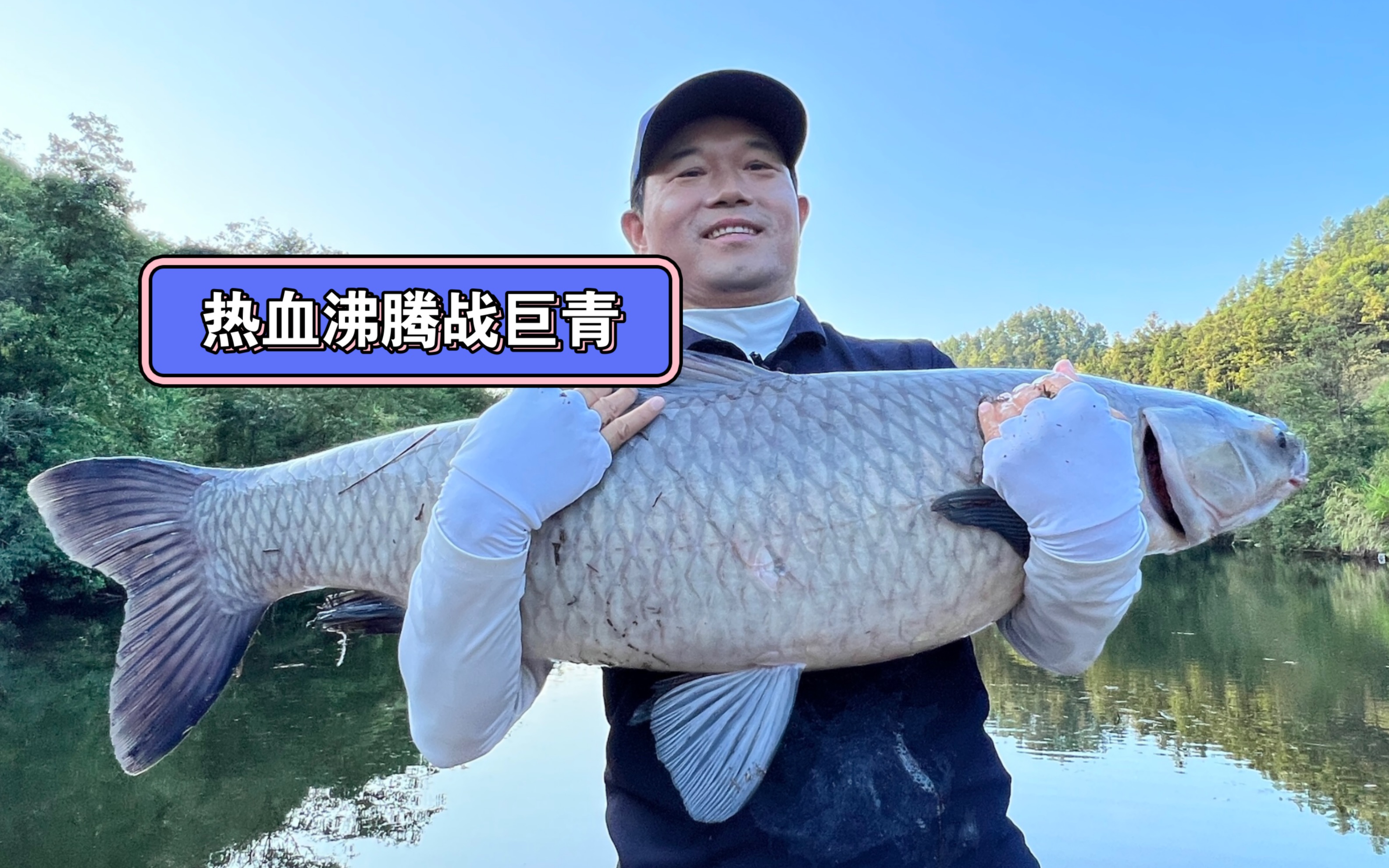 热血沸腾战巨青-天元-邓刚-天元-邓刚-哔哩哔哩视频