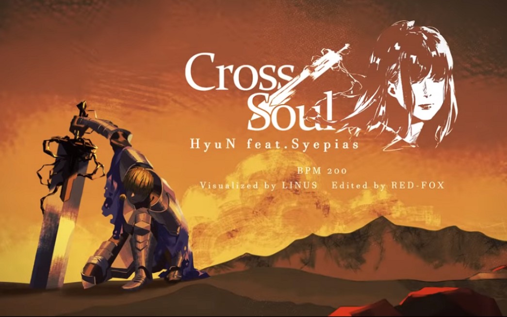 【piu xx】cross soul d20 ss 2great