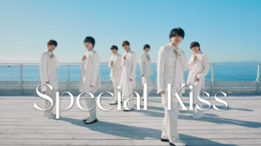 中日歌词】なにわ男子「Special Kiss」mv_哔哩哔哩_bilibili