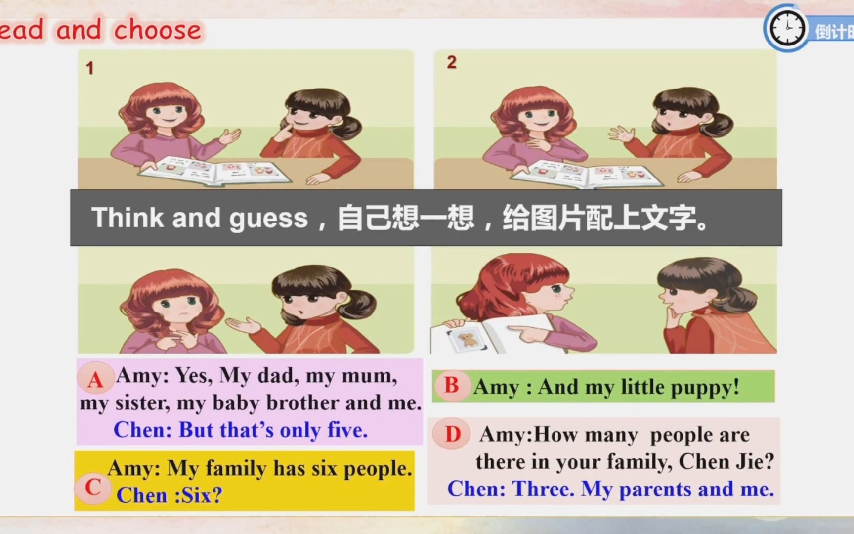 [图]四上Unit 6 Meet my family A Let's talk and Let's learn录像课