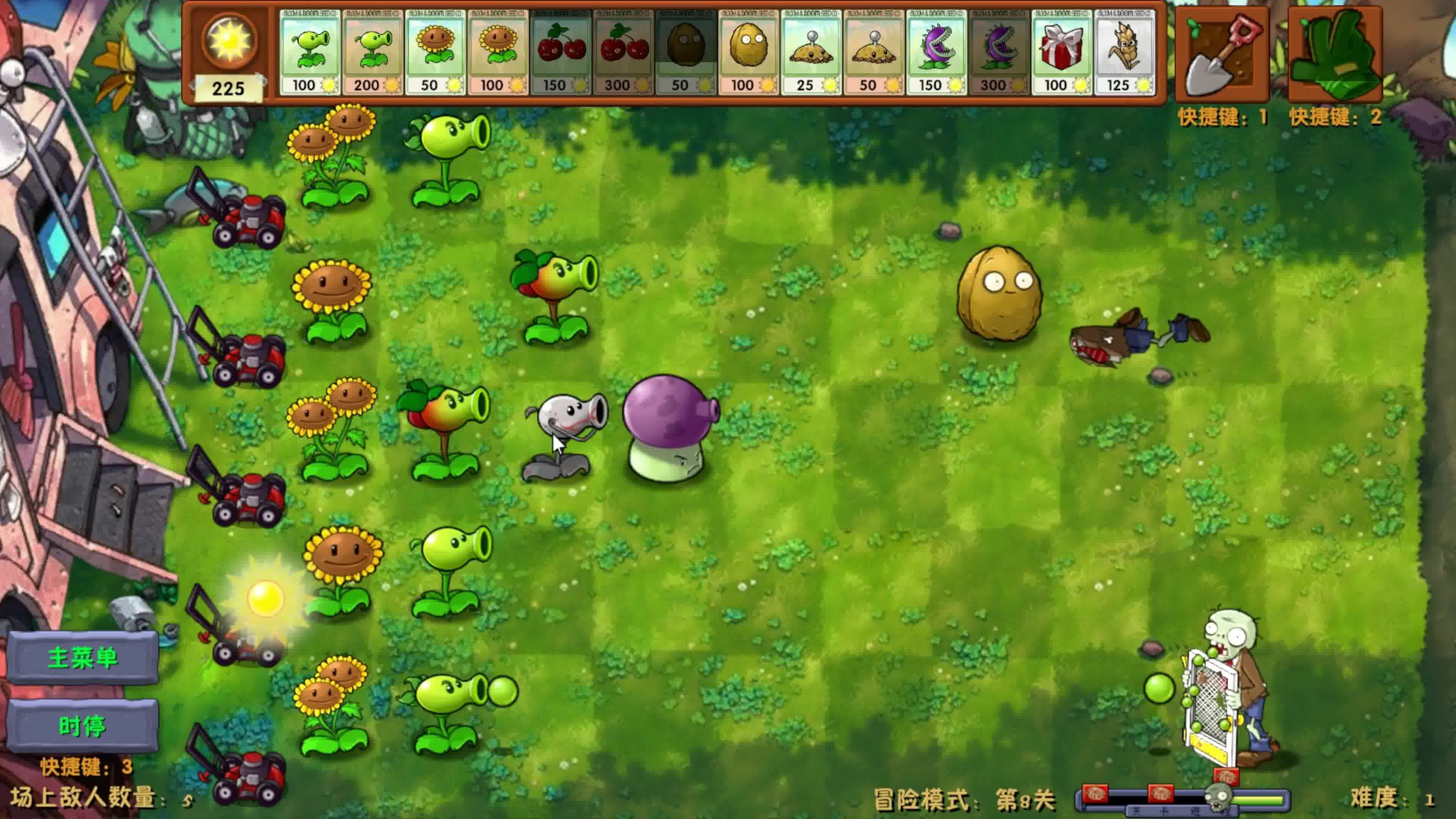 【pvz融合版003】冒险7~9关,白天前院结束!