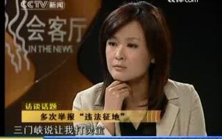 [图]《新闻会客厅》20090414 “雪龙号”舰载直升机坠海/王帅：网上发帖遭遇跨省追捕