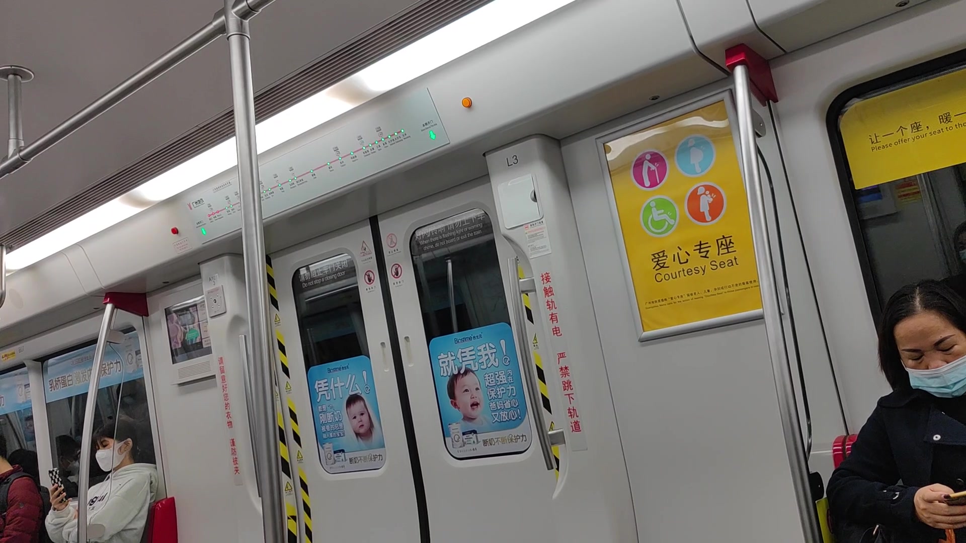 2021.12.7 广州地铁5号线 05x101-05x102 坦尾→中山八 运行与报站