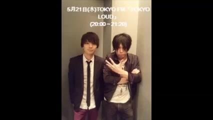 Tokyo Loud 15年05月21日ゲスト 斎藤宏介田淵智也 Unison Square Garden 哔哩哔哩 つロ干杯 Bilibili Tokyo Loud 15年05月21日ゲスト 斎藤宏介田淵智也 Unison Square Garden 哔哩哔哩 つロ干杯 Bilibili