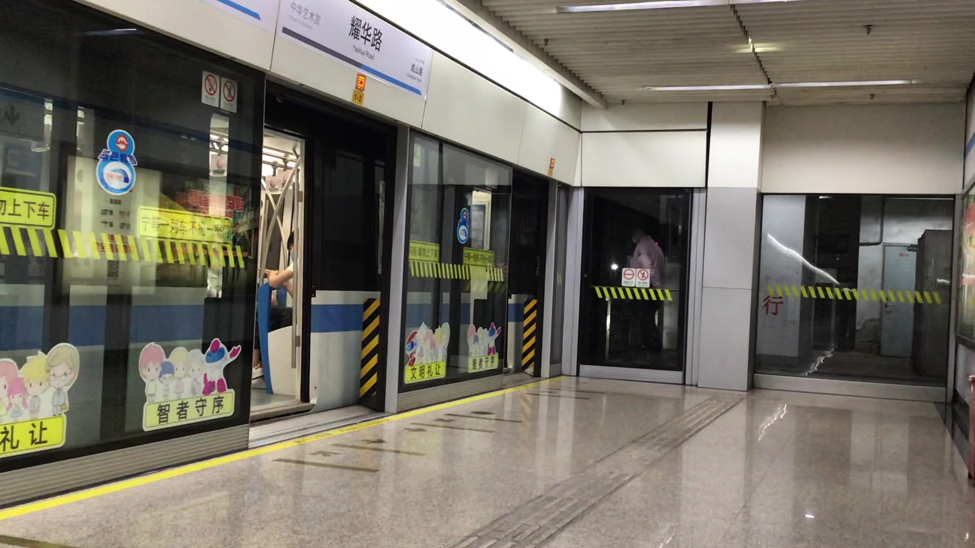 上海地铁8号线耀华路站泥鳅出站