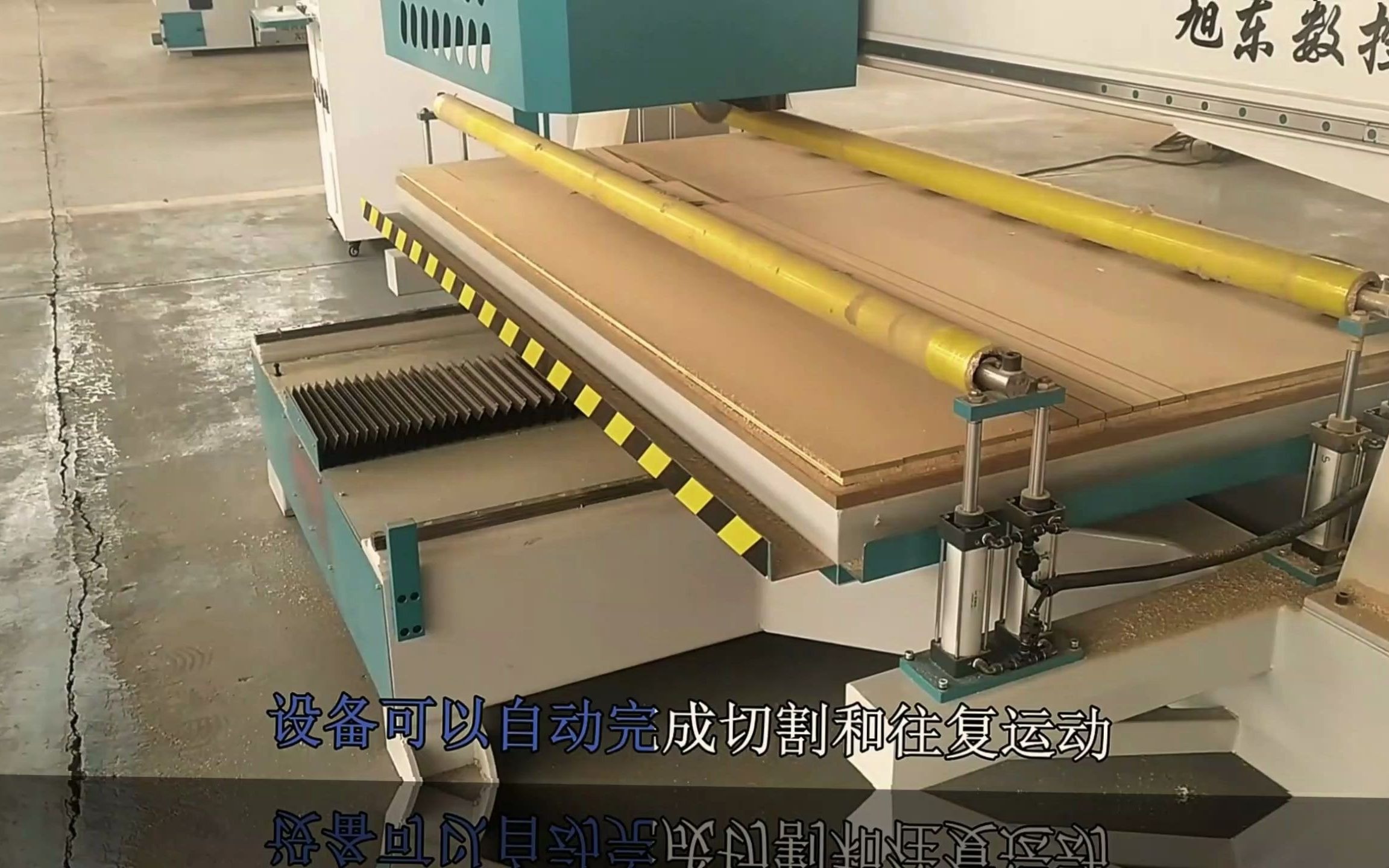 大型往复锯 电脑裁板锯编程教学视频讲解图