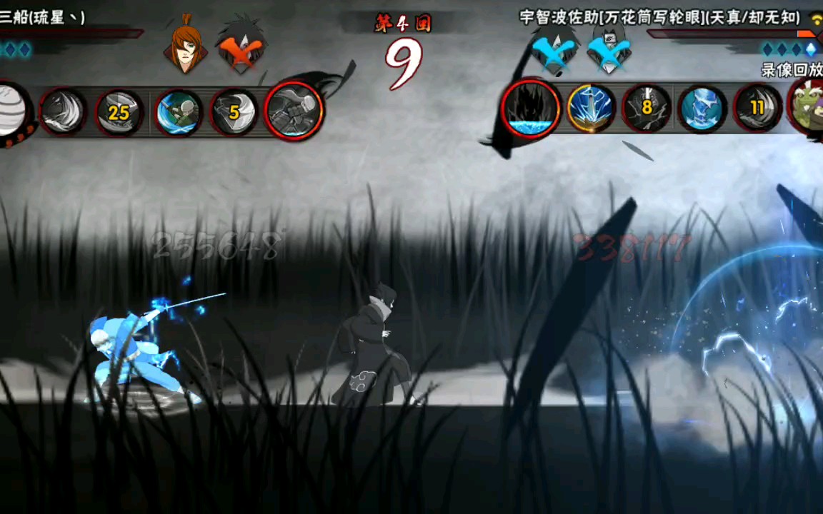 火影忍者 三船带电的奥义_哔哩哔哩 (゜-゜)つロ 干杯~-bilibili