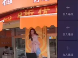 Descargar video: 小伙加盟零食店，自己进货价竟比别人零售价还贵，店内铁皮货架就花费3万块 。八天后走投无路，找勇哥当枪使。