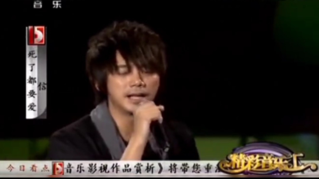 苏见信死了都要爱 还在巅峰期的尾巴