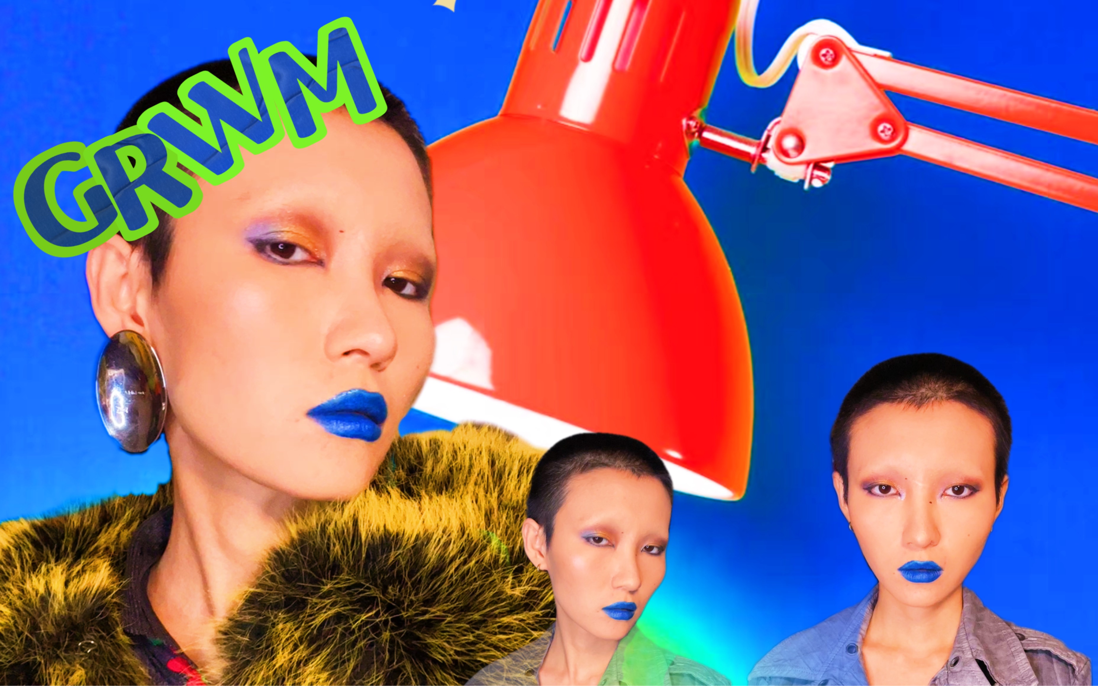 grwm|蓝色妖鸡妆