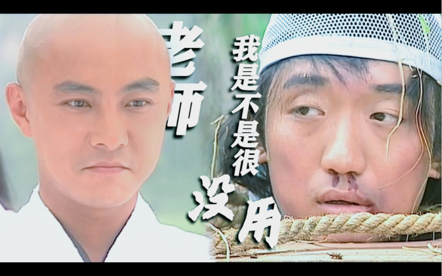 被嫌弃的成大官,遇到了救赎他的不懂老师,原来他都懂,只是没有资本去