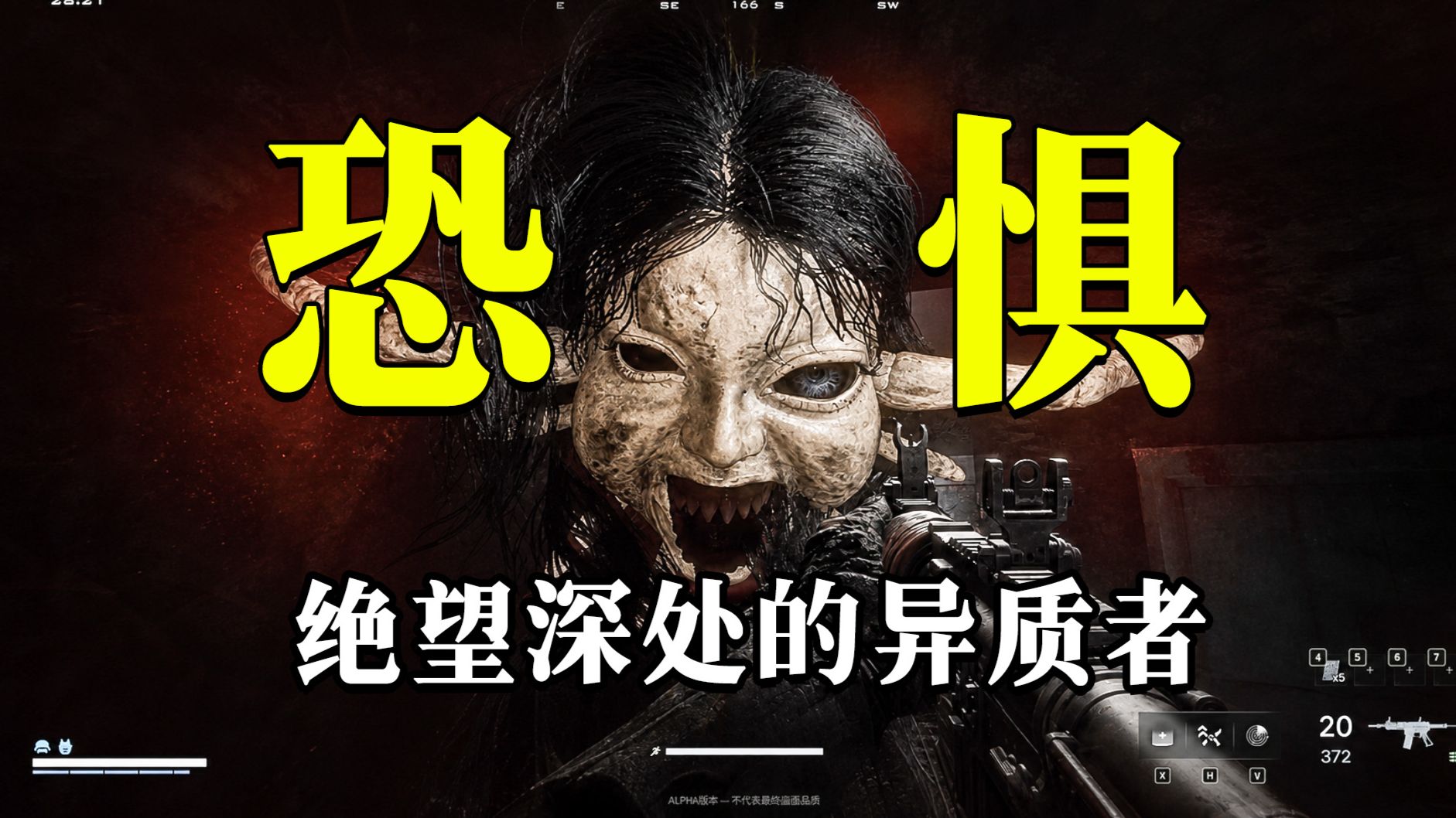 韩国人把恐怖DNA渗入搜打撤，《Waste the Fallen》惊人的细节！
