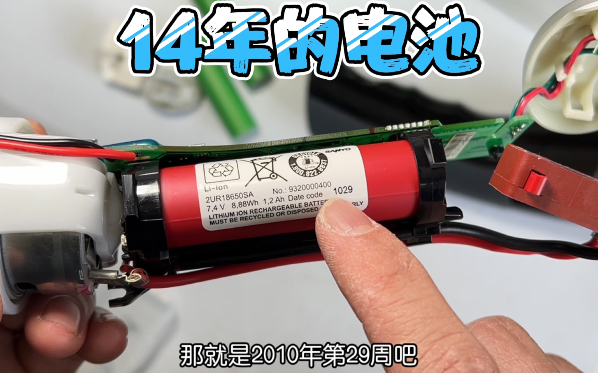 用了14年的博朗料理机升级索尼vtc6,换起来有点麻烦,猜猜看原来三洋