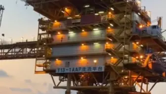 越南渔民视角看中国钻井平台。