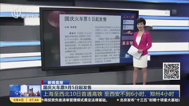 北京晨报:百度搜狗及三家医院被立案哔哩哔哩bilibili