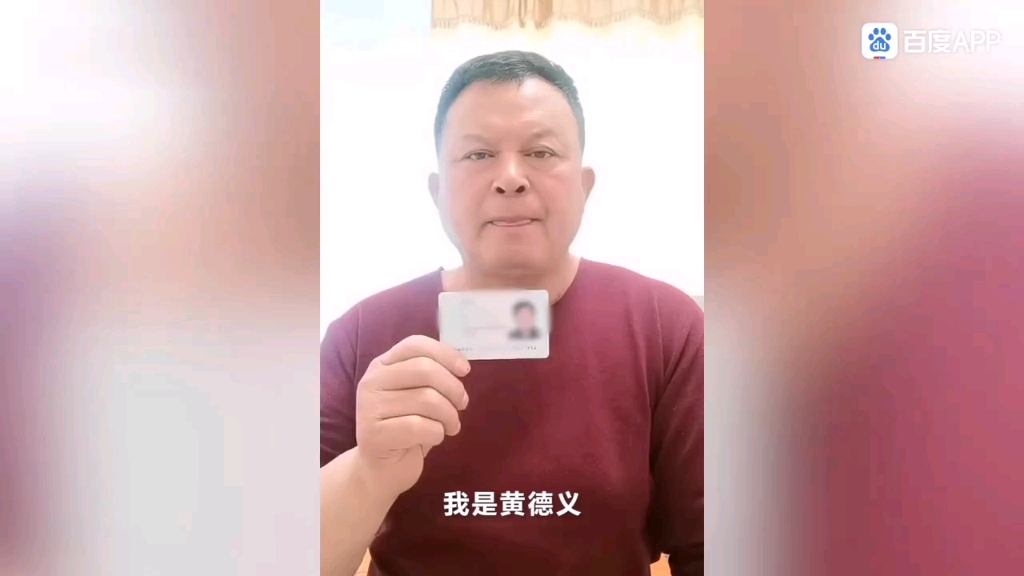 黄德义本身是私自搭浮桥没有经过有关部门审批存在安全隐患已经涉嫌